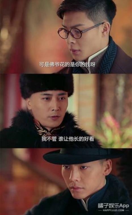 佛爷之前的九门之首是谁