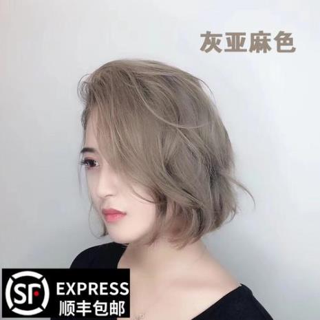 亚麻色可以直接染出来吗