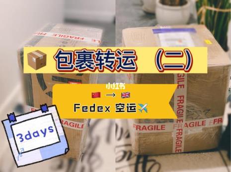 英国有顺丰快递吗
