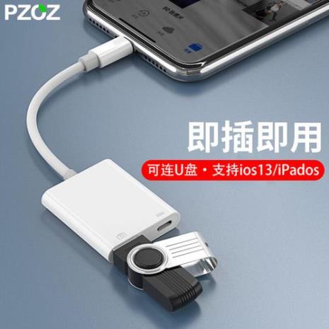 usb怎么安全拔出手机