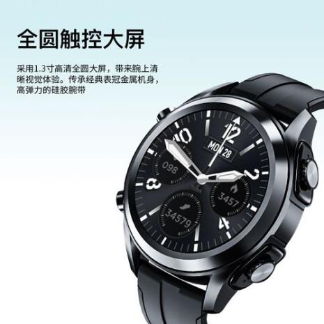 一个耳机标志是什么手表