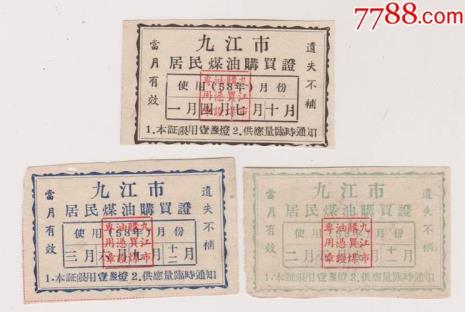 煤油哪里能买的到