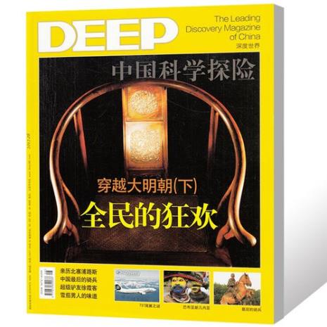 人文地理学的权威期刊都有哪些
