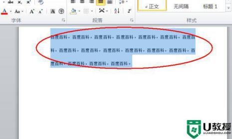 3磅等于多少行距