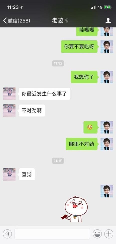 别人说管你的怎么回