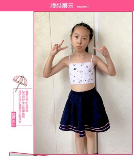 11岁小女孩应穿什么样的内衣内裤