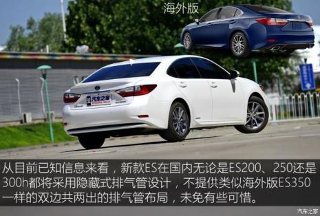 第八代雷克萨斯es什么时候换代