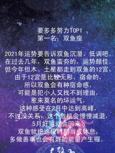 天蝎座应该怎样报复双鱼