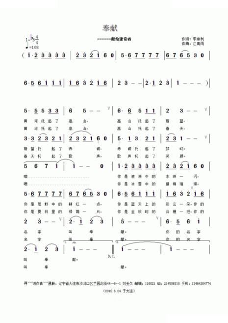 歌曲中有房子车子孩子是什么歌