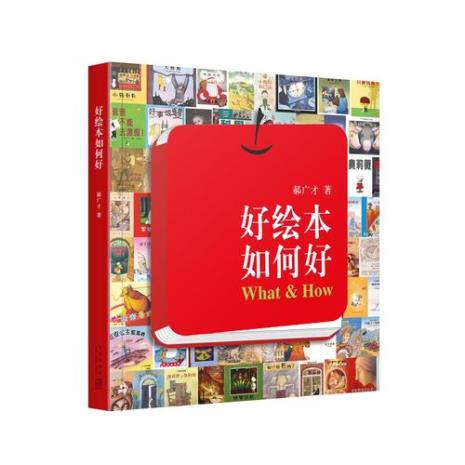 如何保有孩子在艺术上的原创力