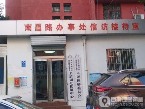 洛新开发区到南昌路多少里