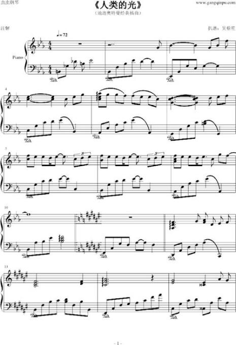 迪迦奥特曼歌曲简谱