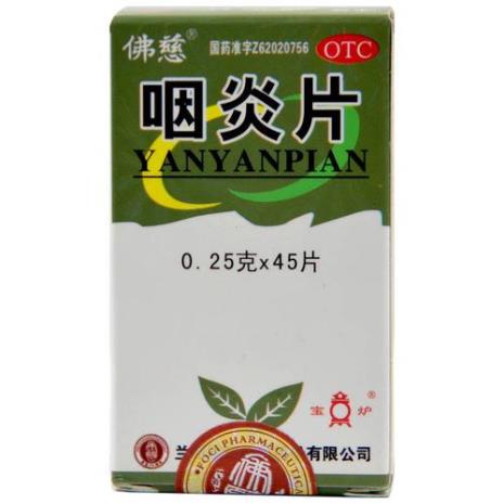 养阴清热有中成药吗