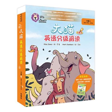 小学生看英语动画的好处