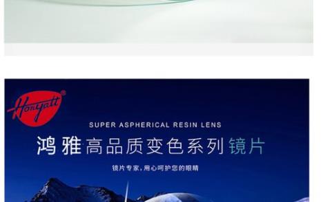 眼镜的蓝膜跟绿膜有区别吗