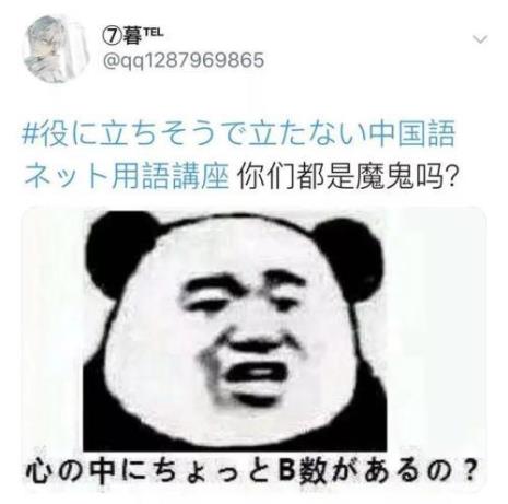 告辞了用日语怎么说