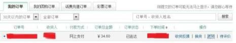 当当网的东西能退吗