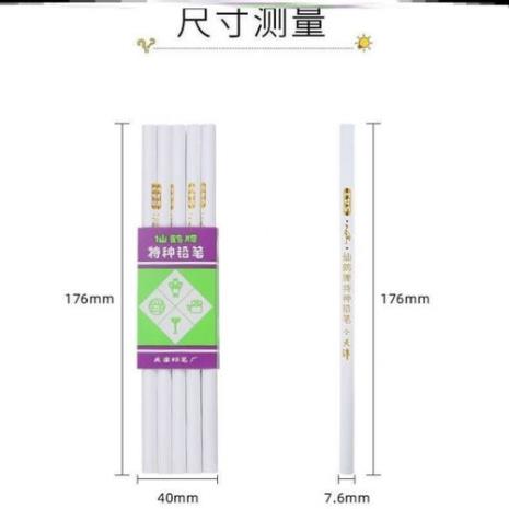 阳极铅笔硬度多少
