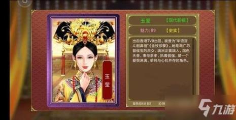 皇帝成长记2h5后宫模式是什么意思