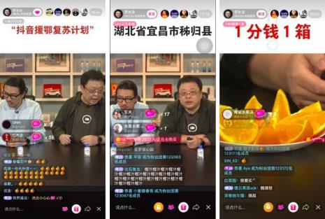 头条带货货源哪里找
