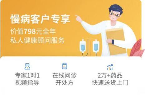 平安健康是正规平台吗