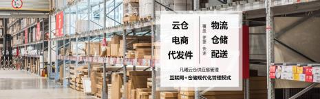 贯华供应链管理有限公司怎么样