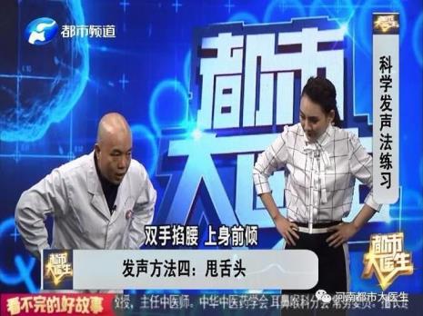怎么练嗓子