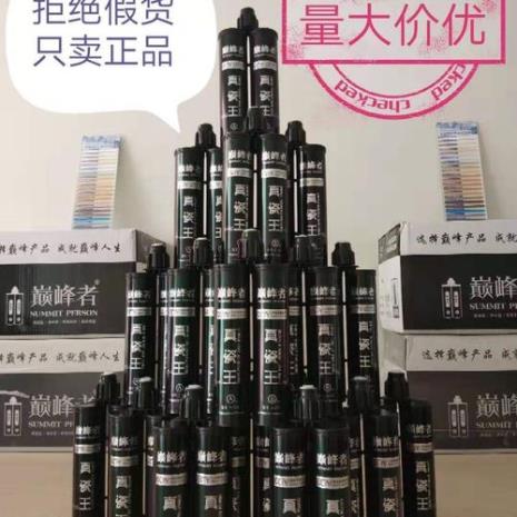 巅峰者是几线品牌
