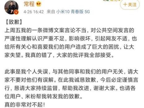 小米文案短句干净