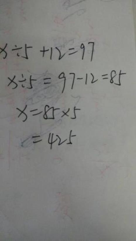 4-x÷3=10怎么解方程