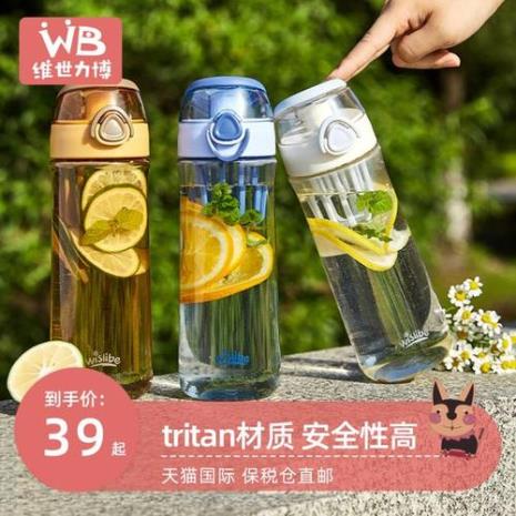 摇摇杯怎么组装