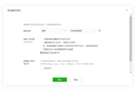 同意和批准有什么区别