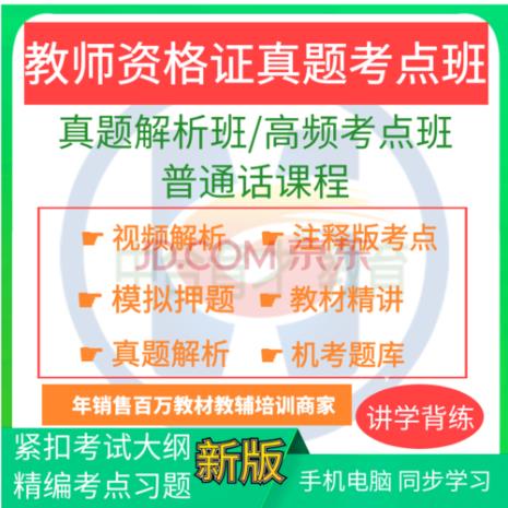 天一新奥教育怎么样
