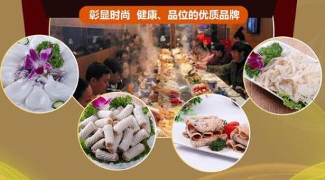 旋转小火锅底料配方