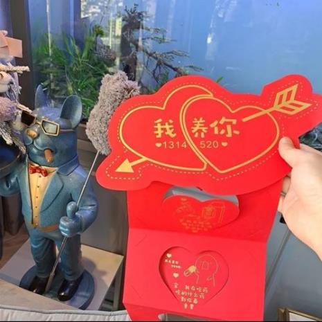七夕情人节发红包可以吗