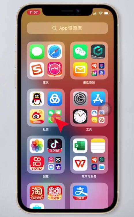 如何手动排列iPhone图标