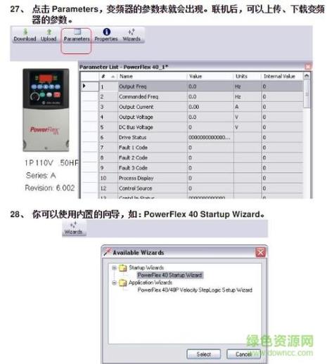 CCW是什么意思
