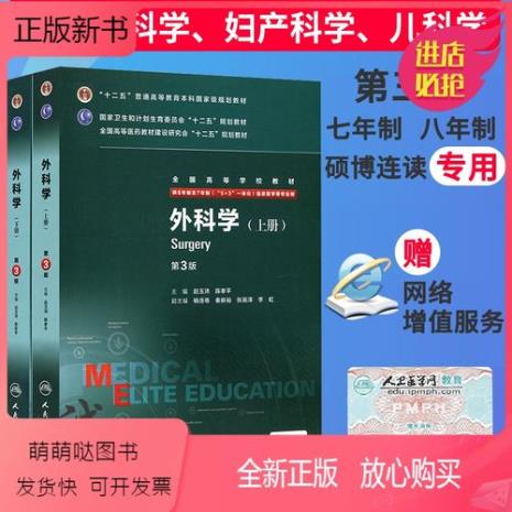 临床八年制是专硕吗