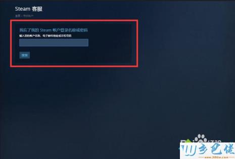 电脑怎么登录steam