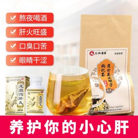 保肝护肝中药有什么