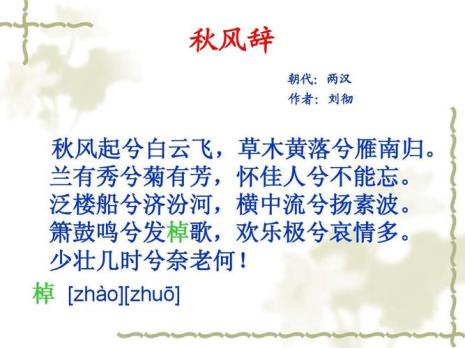 读古诗的感悟50字