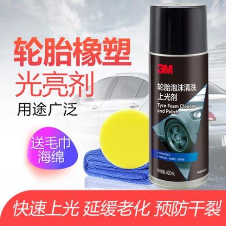 光亮剂用在塑料中有什么效果
