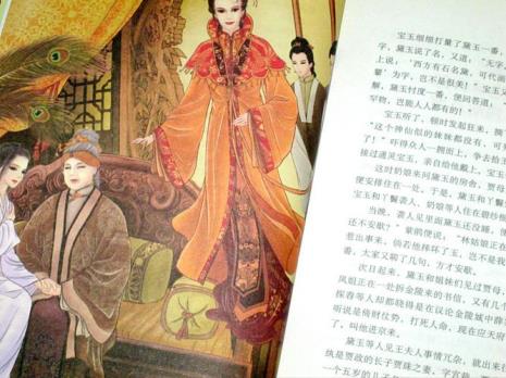 红楼梦第五十回是什么