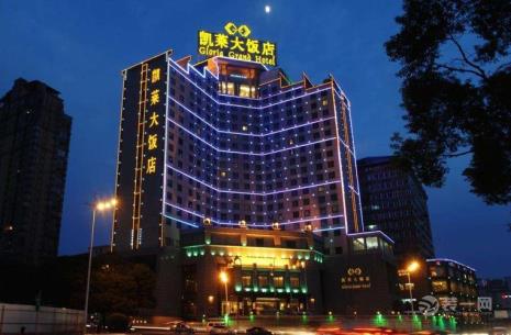 南昌五星级酒店排名前十名