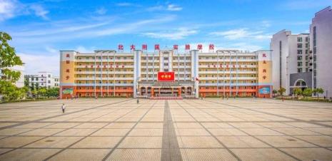 北大附属实验学校有几个校区