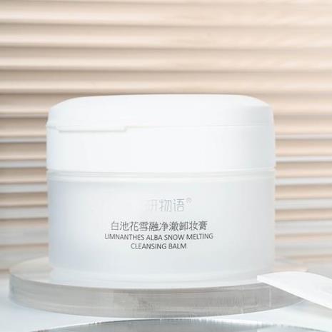 80g卸妆膏能用多久