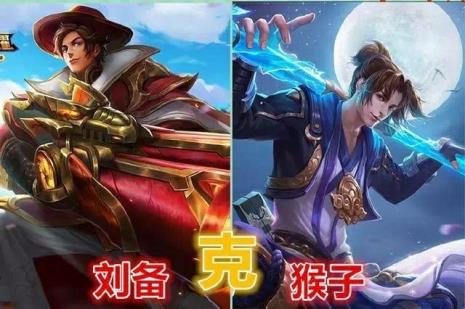 刘备的cp英雄
