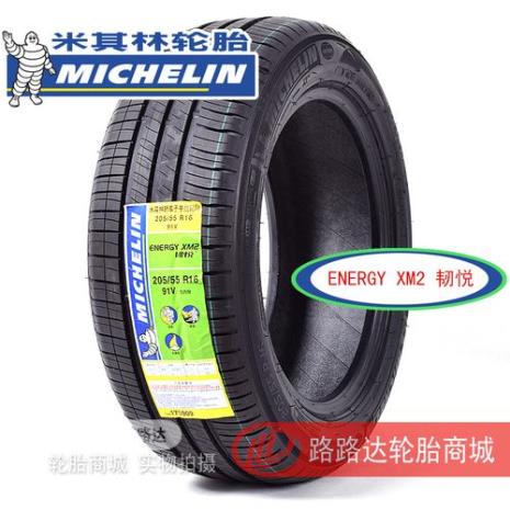 玲珑轮胎和米其林轮胎的区别