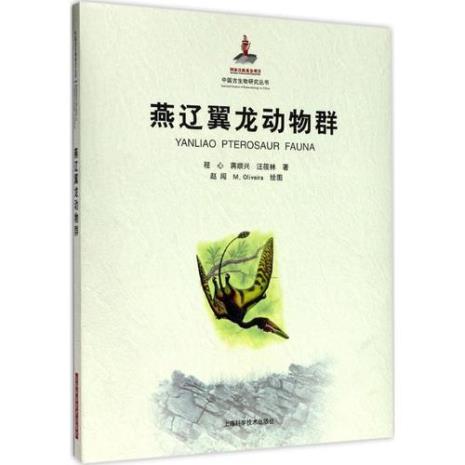 中国古代有名的生物书