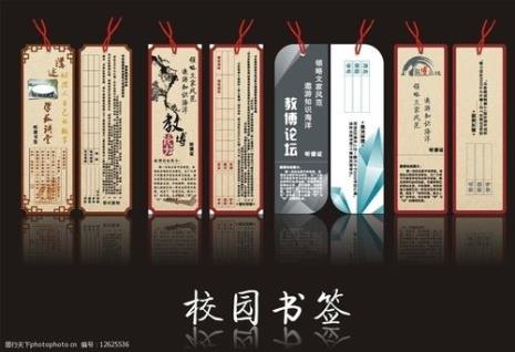 书签一般多大